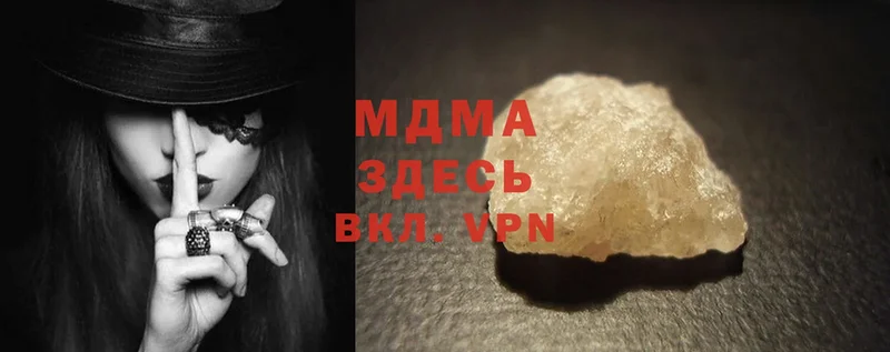 MDMA кристаллы  KRAKEN онион  Далматово 